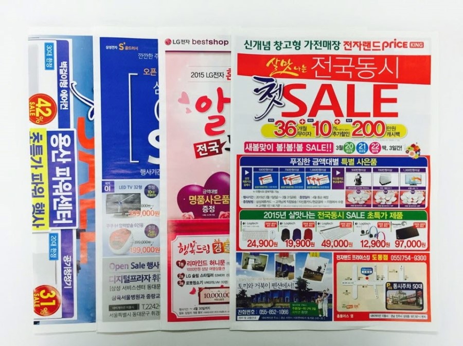 주)우리들마트 이미지