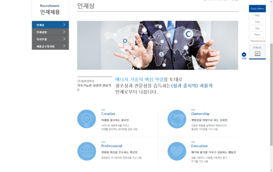 (주)동화엔텍 이미지