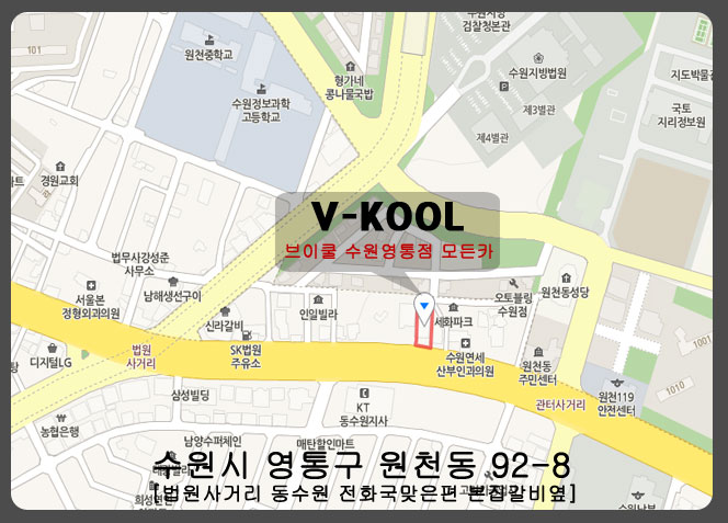 동양썬팅 이미지