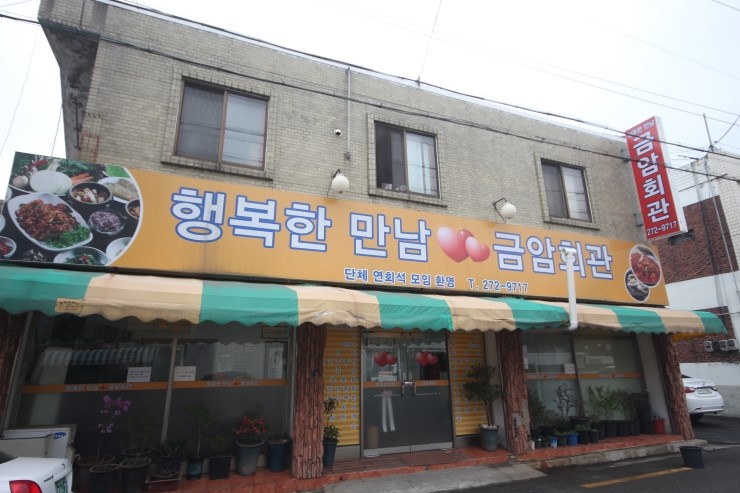 (주)굿초이스투어 이미지