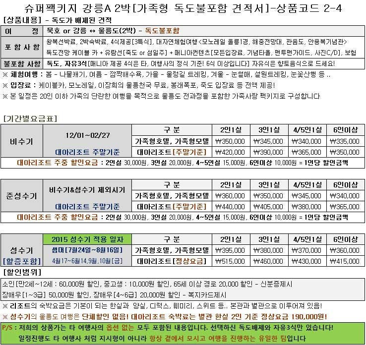 (주)여행매니저 이미지
