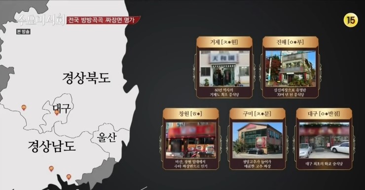 인화짜장 이미지