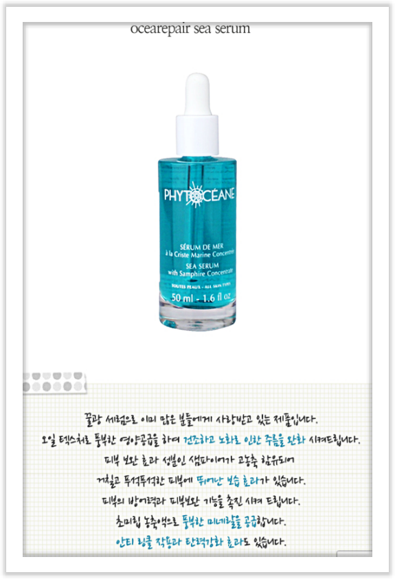 미소뷰티 이미지