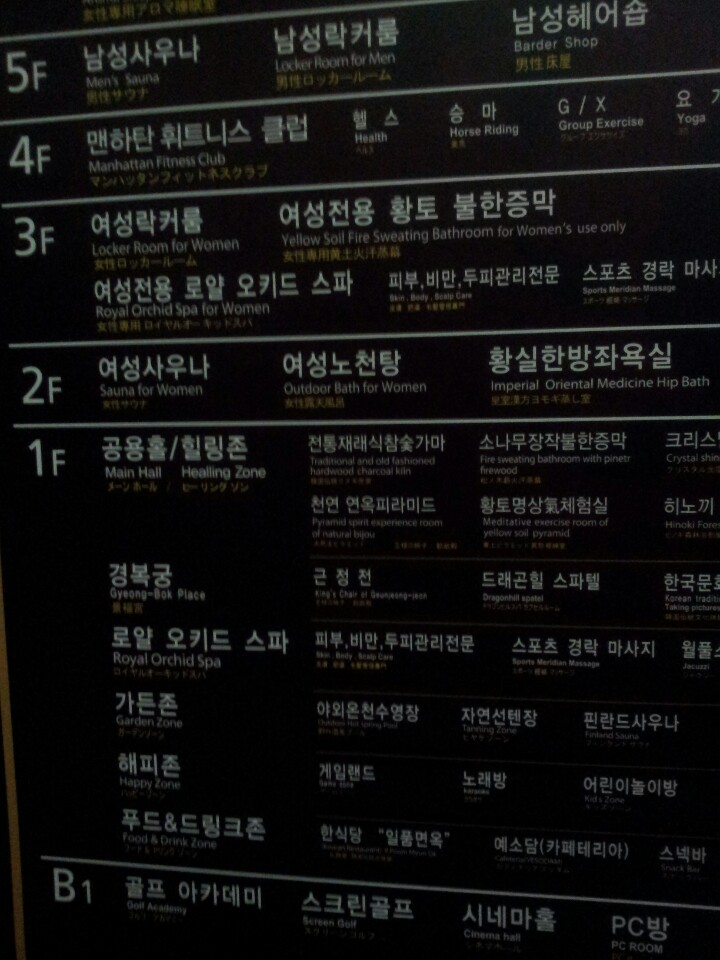드래곤게임랜드 이미지