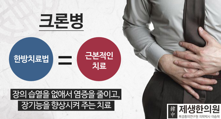 한중한의원 이미지
