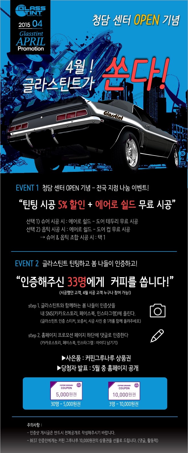 청담썬팅 이미지