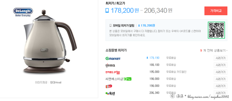 더좋은구대 이미지