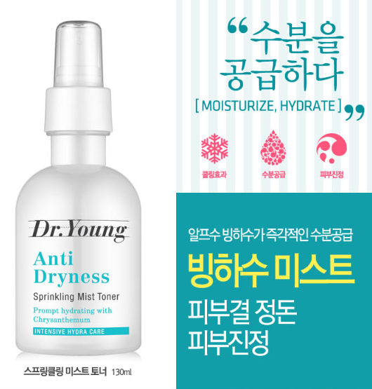 영피부사랑 이미지