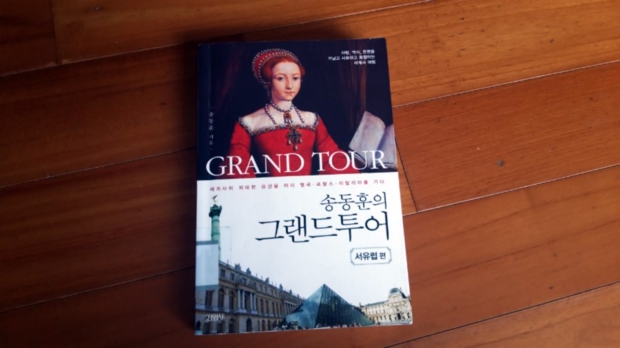 SSG신세계투어 이미지