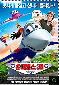 새롬슈퍼 이미지