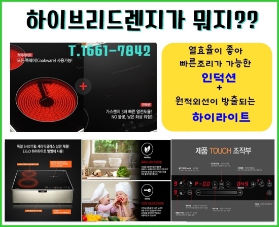 동양전기 이미지