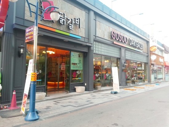 둘리오락실 이미지