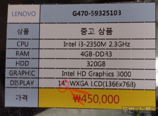 G470 이미지