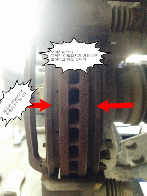 윤성모터스 이미지