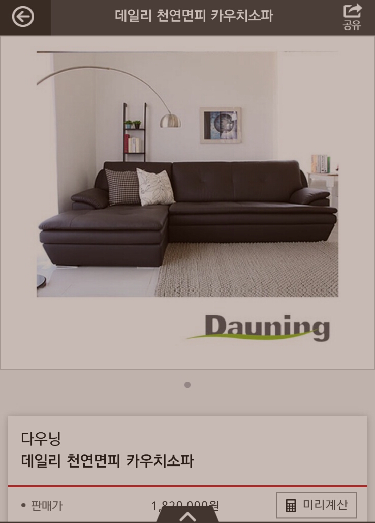 도마홈패션 이미지