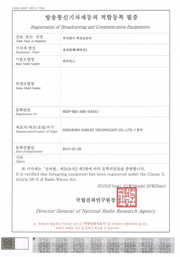 하카전자담배프라자 이미지