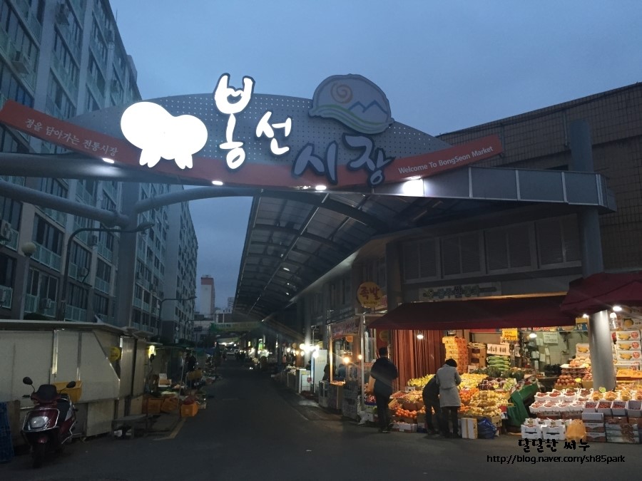 봉선시장족발 이미지