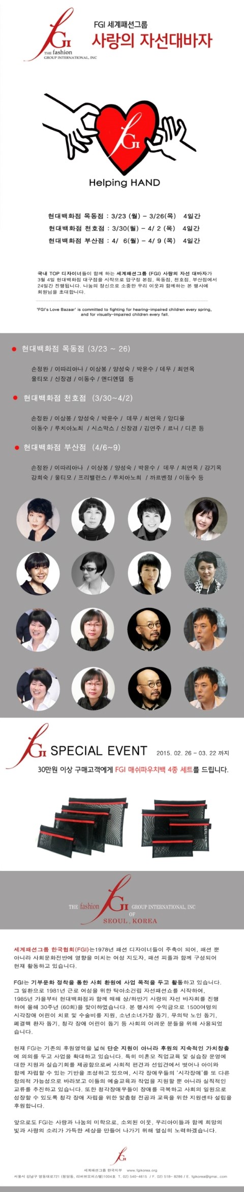 현대목동이따리아나 이미지