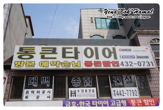 석암주유소 이미지