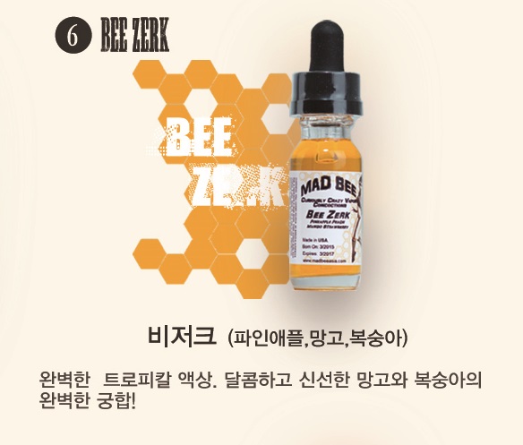 (주)액상코리아 이미지