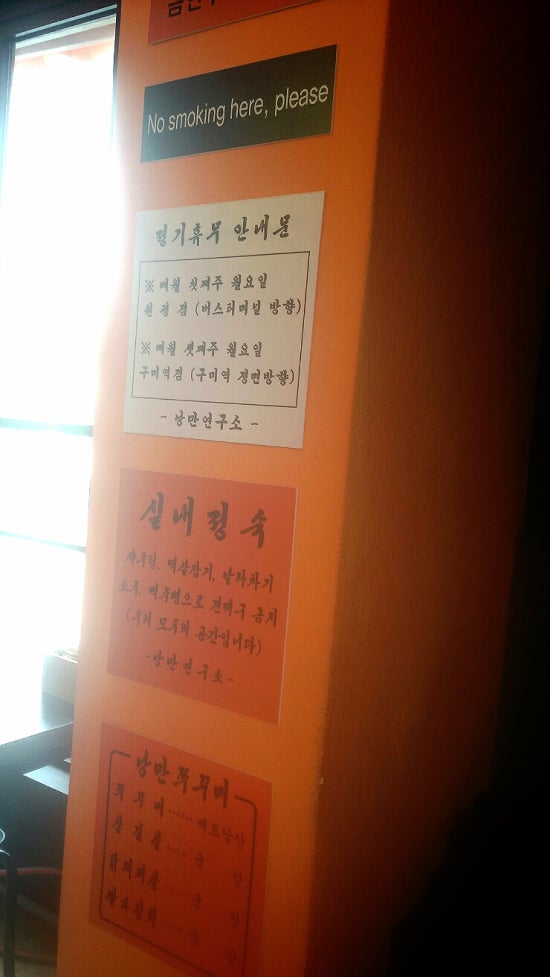 낭만쭈꾸미구미역점 이미지