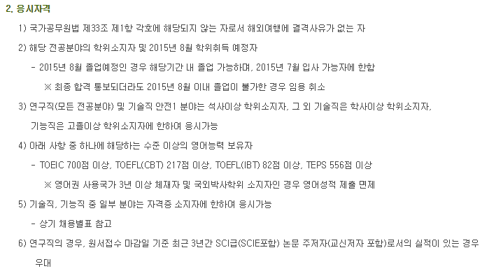 우주냉동;설비 이미지