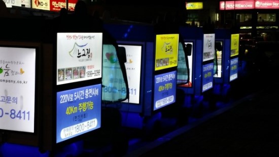 느그집상무버들점 이미지