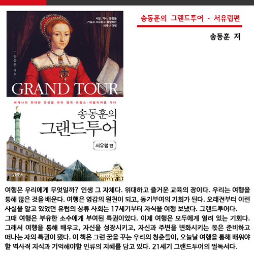 SSG신세계투어 이미지