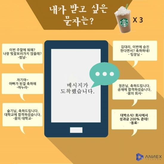 소원텔레콤 이미지