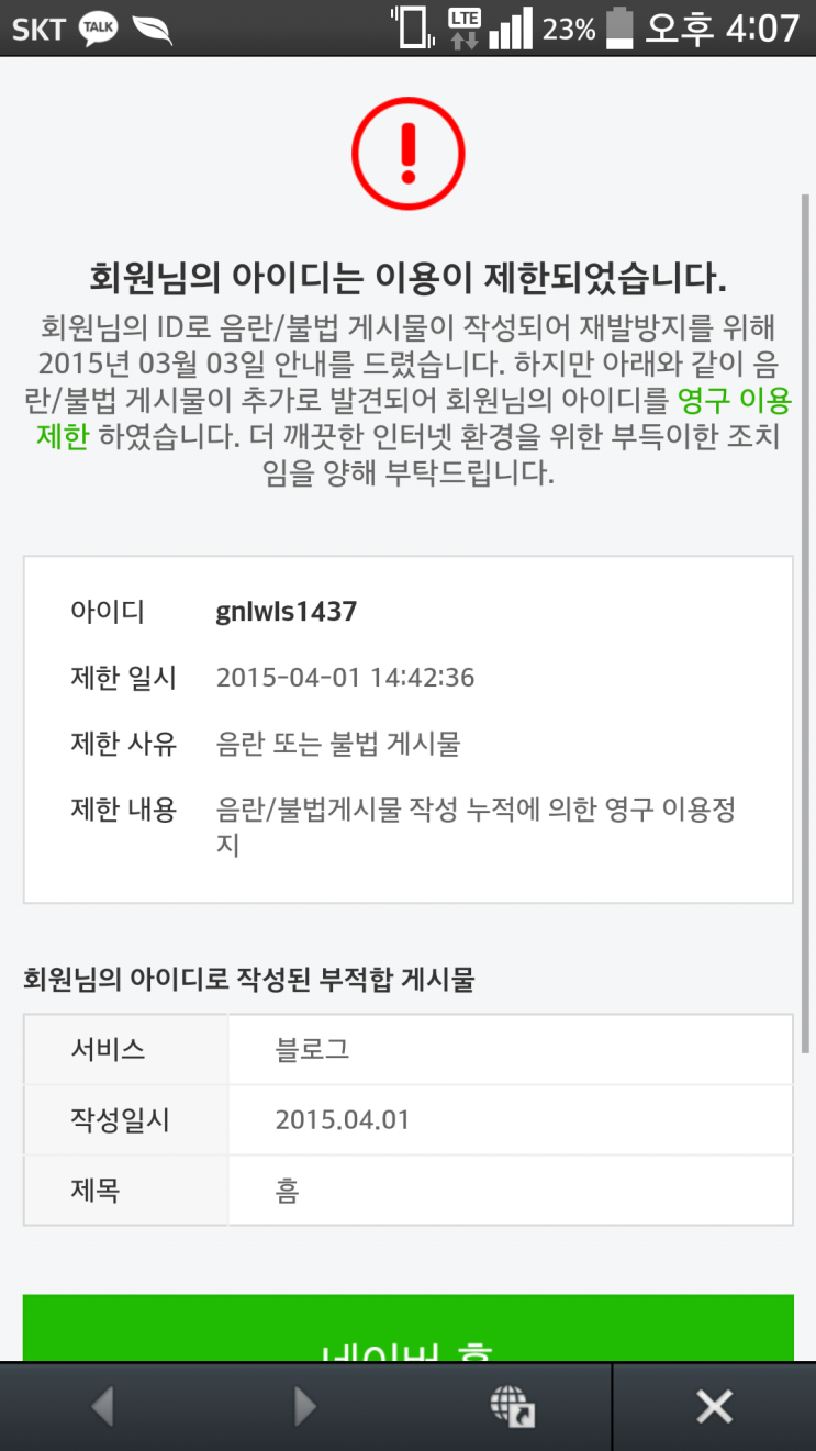 서이 이미지