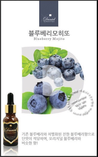 다니엘전자담배 이미지