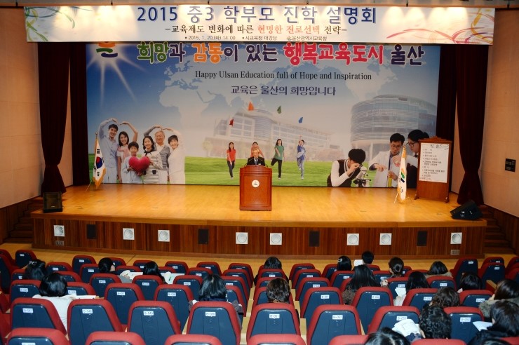 미래진로진학연구소 이미지