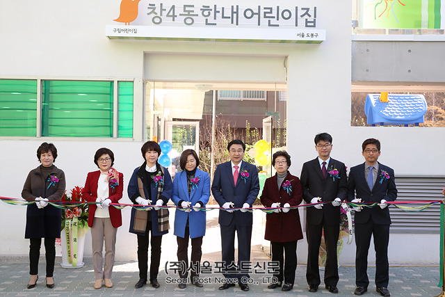 구립 창4동 어린이집 이미지