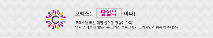 (유)코마당 이미지