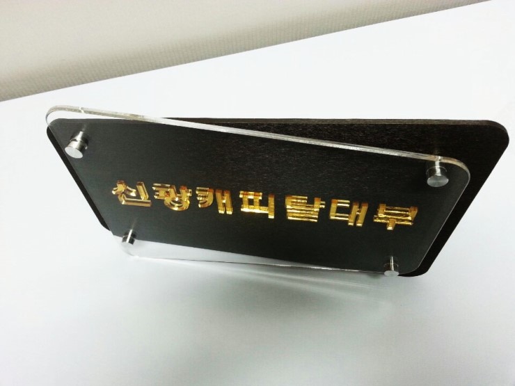 신광애드 이미지