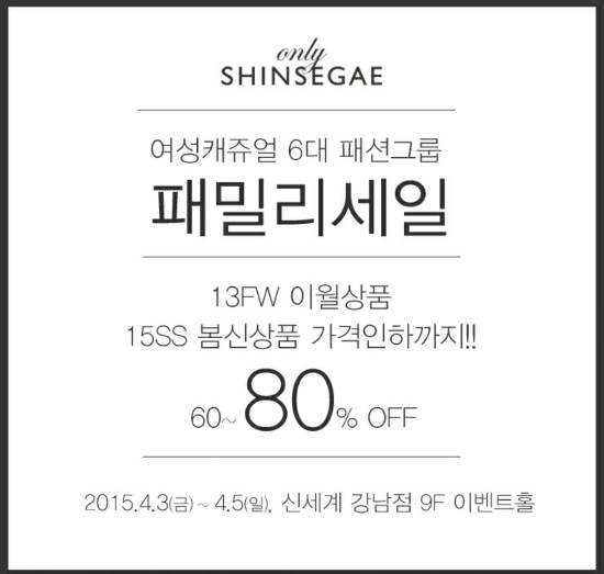 잇미샤신세계강남 이미지