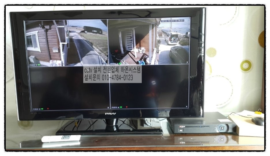하온시스템 이미지