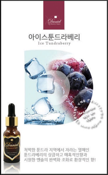 다니엘전자담배 이미지