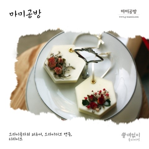 리틀파머스 이미지