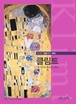 오키니 이미지
