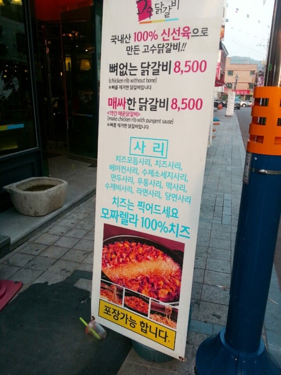 둘리오락실 이미지