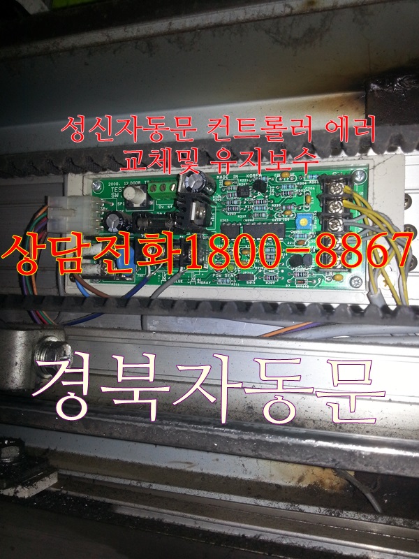 건영당구장 이미지