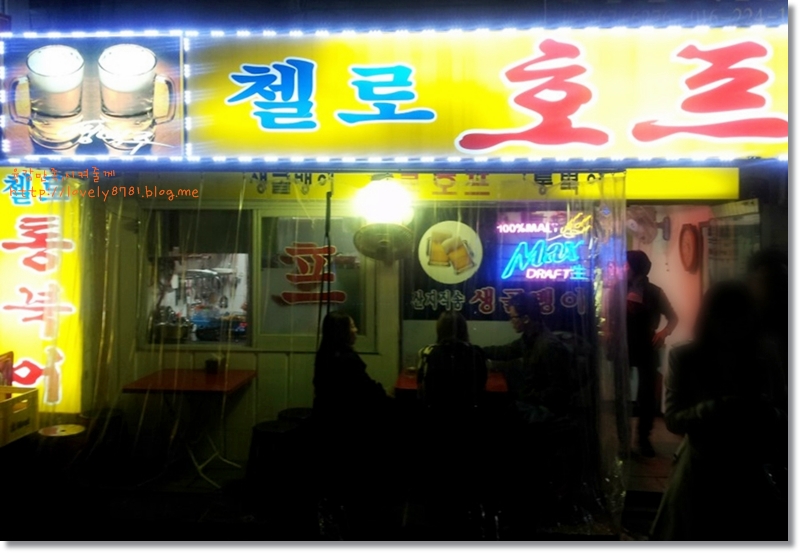 첼로호프 이미지