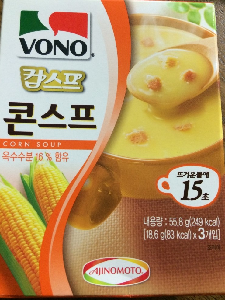 보노 이미지