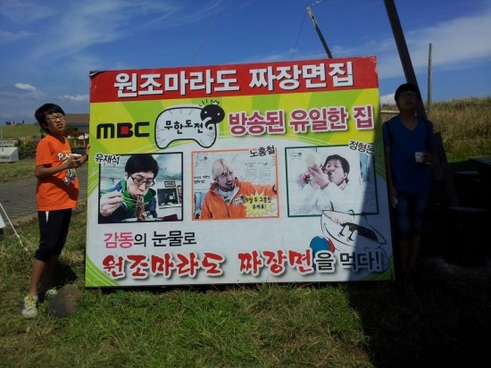 월악광고 이미지
