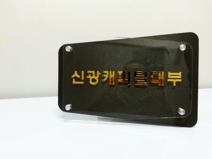 신광애드 이미지