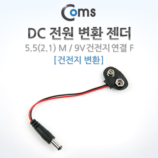 구성DC마트 이미지