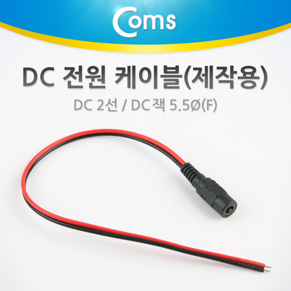 구성DC마트 이미지