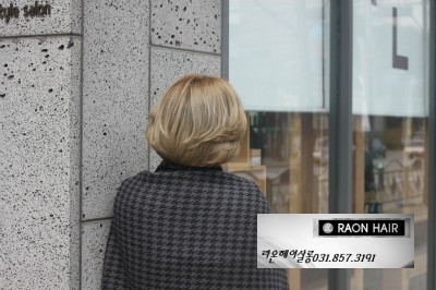 라온헤어 이미지