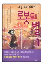 이현컴퓨터 이미지